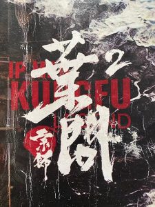 [BD]Ip.Man.Kung.Fu.Legend.2026.UHD.BluRay.2160p.HEVC.Atmos.TrueHD7.1-MTeam – 53.9 GB