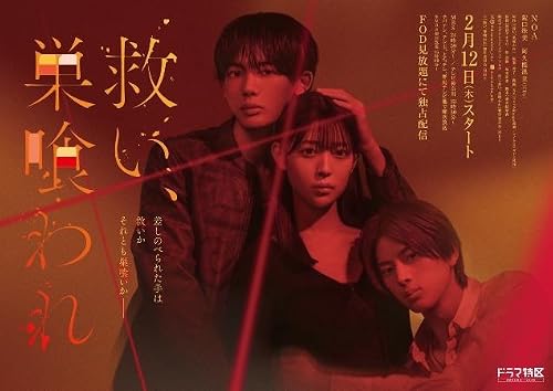 Sukui, Sukuware