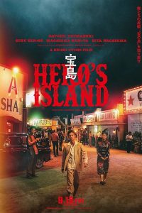 Heros.Island.2025.1080p.AMZN.WEB-DL.DDP5.1.H.264-CHORTLE – 12.5 GB