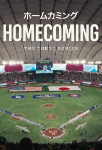 Homecoming.The.Tokyo.Series.2026.720p.AMZN.WEB-DL.DDP2.0.H.264-MADSKY – 3.8 GB