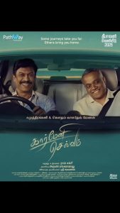 Carmeni.Selvam.2026.Tamil.720p.AMZN.WEB-DL.DD+5.1.H.264-JeRi – 3.1 GB