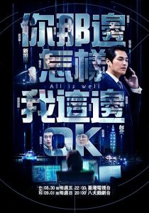 Fan.xiao.S01.2160p.NF.WEB-DL.AAC2.0.H.265-playWEB – 43.4 GB