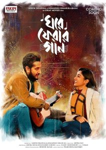 Ghore.Pherar.Gaan.2023.1080p.CBR.AMZN.WEB-DL.Bengali.DDP5.1.H.264-HDWebMovies – 9.6 GB
