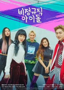 Part-Time.Idol.S01.2017.2160p.NF.WEB-DL.AAC2.0.H.265-HHWEB – 14.2 GB