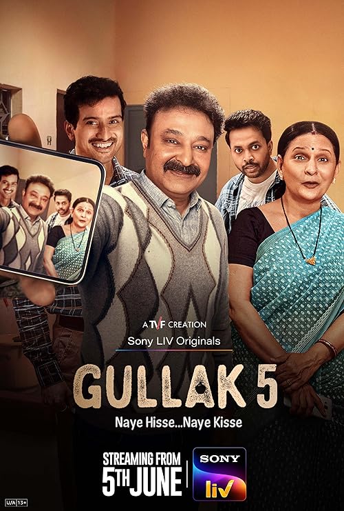 Gullak