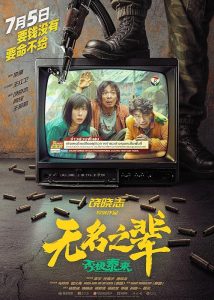 A.Cool.Fish.2.2026.720p.AMZN.WEB-DL.DDP5.1.H.264-ERBiUM – 4.8 GB