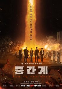 Run.to.the.West.2025.1080p.NF.WEB-DL.DDP5.1.H.264-teamACH – 2.4 GB