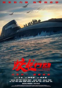 Operation.Hadal.2026.1080p.AMZN.WEB-DL.DDP5.1.H.264-KyoGo – 8.0 GB