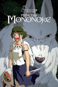 Princess.Mononoke.1997.2160p.UHD.Blu-ray.Remux.DV.HDR.HEVC.DTS-HD.MA.5.1-CiNEPHiLES – 85.3 GB