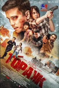 Triggered.2023.1080p.BluRay.x264-UNVEiL – 16.6 GB
