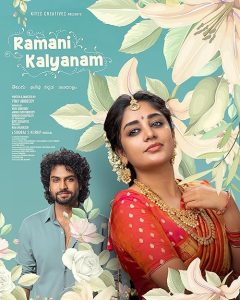 Ramani.Kalyanam.2026.1080p.AMZN.WEB-DL.DDP5.1.H.264-DX-BOT-DUS – 8.7 GB