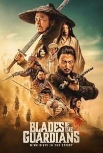 Blades.of.the.Guardians.2026.REPACK.1080p.BluRay.DDP7.1.x264-ZoroSenpai – 16.8 GB