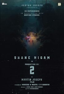 Dridam.2026.1080p.AMZN.WEB-DL.DD+5.1.H.264-Rummy – 6.5 GB
