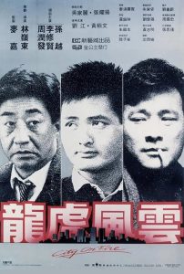 [BD]City.on.Fire.1987.2160p.FRA.UHD.Blu-ray.DoVi.HDR10.HEVC.DTS-HD.MA.5.1-SKALLAN – 77.4 GB