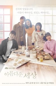 Beautiful.World.S01.1080p.NF.WEB-DL.AAC2.0.H.264-Wendy – 34.1 GB