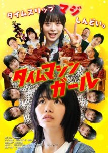 Time.Machine.Girl.2025.1080p.iT.WEB-DL.AAC2.0.H.264-Dreamingbleu – 4.9 GB