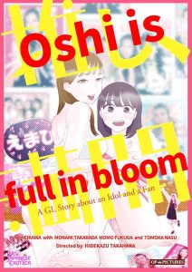 Oshi.Is.Fully.In.Bloom.2024.1080p.VMX.WEB-DL.AAC.x264-RSG – 2.0 GB