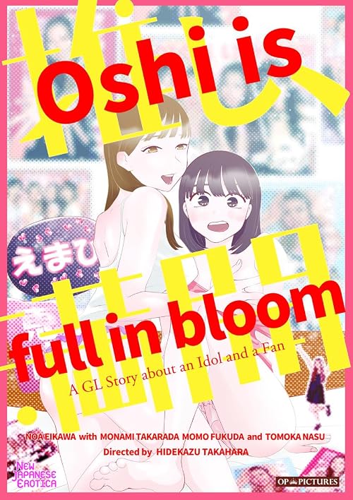 Oshi is fully in bloom