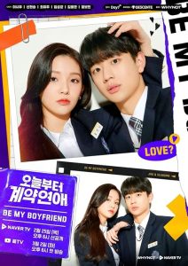 Be.My.Boyfriend.S01.1080p.BST.WEB-DL.AAC.H264-MaNoN – 7.9 GB