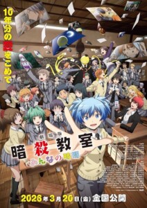 Assassination.Classroom.the.Movie.Our.Time.2026.1080p.CR.WEB-DL.DUAL.AAC2.0.H.264-VARYG – 5.1 GB