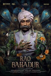 Rao.Bahadur.2026.1080p.NF.WEB-DL.DDP5.1.H.264-playWEB – 6.5 GB