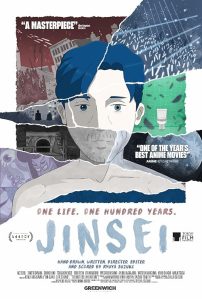 Jinsei.2025.1080p.AMZN.WEB-DL.DDP5.1.H.264-SCOPE – 1.6 GB