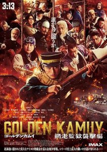 Golden.Kamuy.Abashiri.Kangoku.Shugeki-hen.2026.1080p.NF.WEB-DL.DDP5.1.H.264-playWEB – 6.3 GB