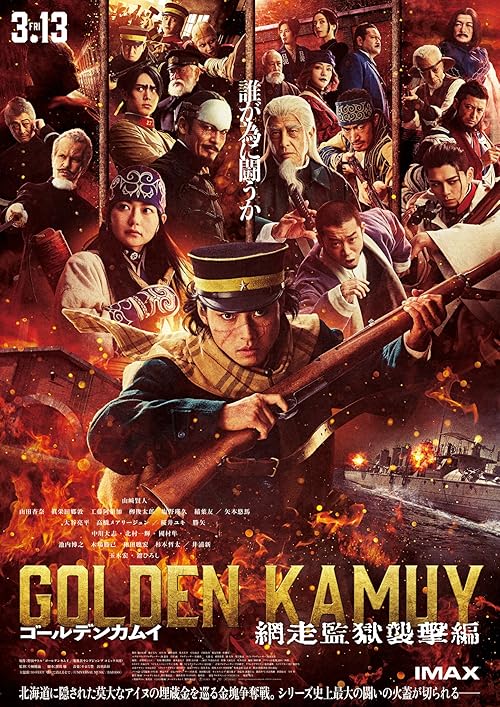 Golden Kamuy: Assault on Abashiri Prison