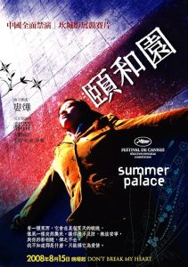 Summer.Palace.2006.1080p.HamiVideo.WEB-DL.AAC2.0.H.264-DreamHD – 7.5 GB