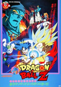 Dragon.Ball.Z.Bojack.Unbound.1993.1080p.BluRay.DUAL-AUDIO.DDP.5.1.x264-j3rico – 6.1 GB