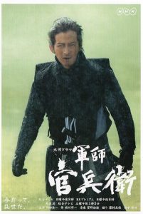 Gunshi.Kanbee.S01.1080p.NF.WEB-DL.AAC2.0.H.264-playWEB – 78.5 GB