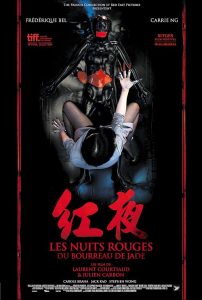 Red.Nights.2010.1080p.BluRay.REMUX.AVC.DTS-HD.MA.5.1-SupaHacka – 19.3 GB