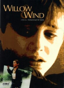 Beed-o.baad.1999.720p.WEB-DL.x264-KG – 1.1 GB