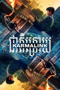 Karmalink.2021.1080p.Blu-ray.Remux.AVC.DTS-HD.MA.5.1-KRaLiMaRKo – 16.6 GB