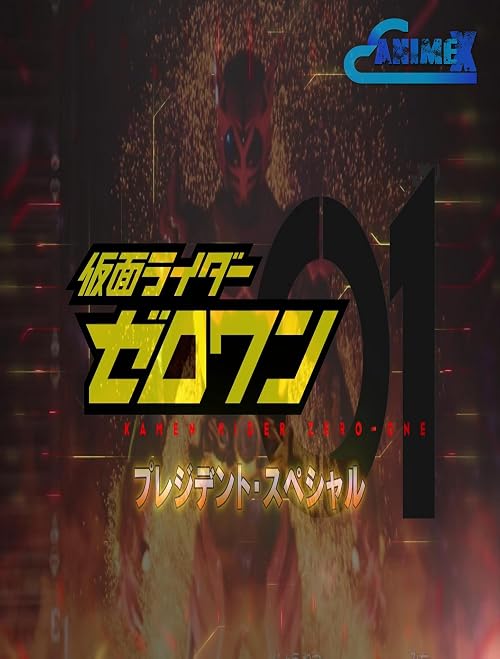 Kamen Rider Zero-One: President Special