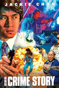 [BD]Jung.On.Zo.1993.2160p.MULTI.COMPLETE.UHD.BLURAY-FULLBRUTALiTY – 65.4 GB