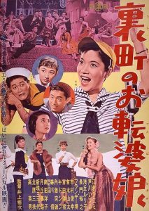 Jazz.Bar.Hiroshima.1992.1080p.WAVVE.WEB-DL.AAC2.0.H.264-tG1R0 – 3.9 GB