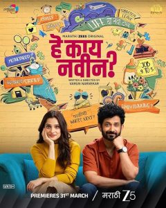 Hey.Kay.Navin.S01.1080p.Z5.WEB-DL.DDP5.1.H.264-icarus – 3.3 GB