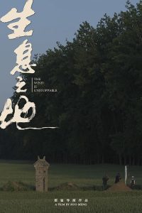 Living.the.Land.2026.1080p.AMZN.WEB-DL.DDP5.1.H.264-KyoGo – 9.6 GB