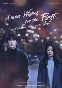 A.Man.Wishes.for.the.First.A.Woman.Wishes.for.the.Last.2023.1080p.AMZN.WEB-DL.DDP2.0.H.264-cinepth – 4.5 GB