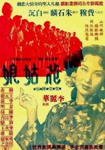 The.Flower.Girl.1951.1080p.BluRay.FLAC1.0.x264-ZoroSenpai – 13.0 GB