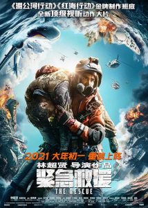 The.Rescue.2020.1080p.WEB.H264-OUTPOST31 – 7.6 GB