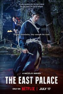 Donggung.S01.2160p.NF.WEB-DL.DD+5.1.Atmos.H.265-playWEB – 45.1 GB