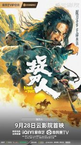 Zhuo.dao.ren.2024.2160p.WEB-DL.DDP5.1.Atmos.H.265-SONYHD – 9.1 GB