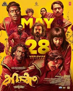 Karakkam.2026.1080p.SONYLIV.WEB-DL.DDP5.1.Atmos.H.264-KCx – 3.1 GB