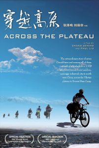 Across.The.Plateau.2007.SUBBED.1080P.WEB.H264-GRASHOPR – 5.3 GB
