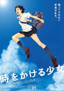 [BD]The.Girl.Who.Leapt.Through.Time.2006.2160p.COMPLETE.UHD.BLURAY-BAKED – 69.8 GB