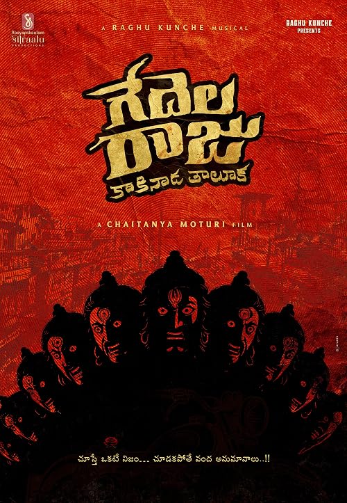 Gedelaraju Kakinada Taluka
