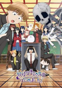 A.Terrified.Teacher.at.Ghoul.School.S01.1080p.CR.WEB-DL.DDP2.0.H.264-Kitsune – 33.3 GB