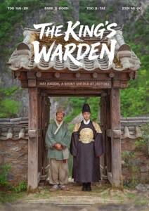 The.Kings.Warden.2026.1080p.VIKI.WEB-DL.AAC2.0.H.264-DUSKLiGHT – 1.3 GB